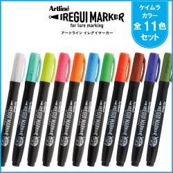 Artline IREGUI MARKER イレグイマーカーケイムラセット
