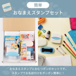 選べる子育てギフトBOX_6
