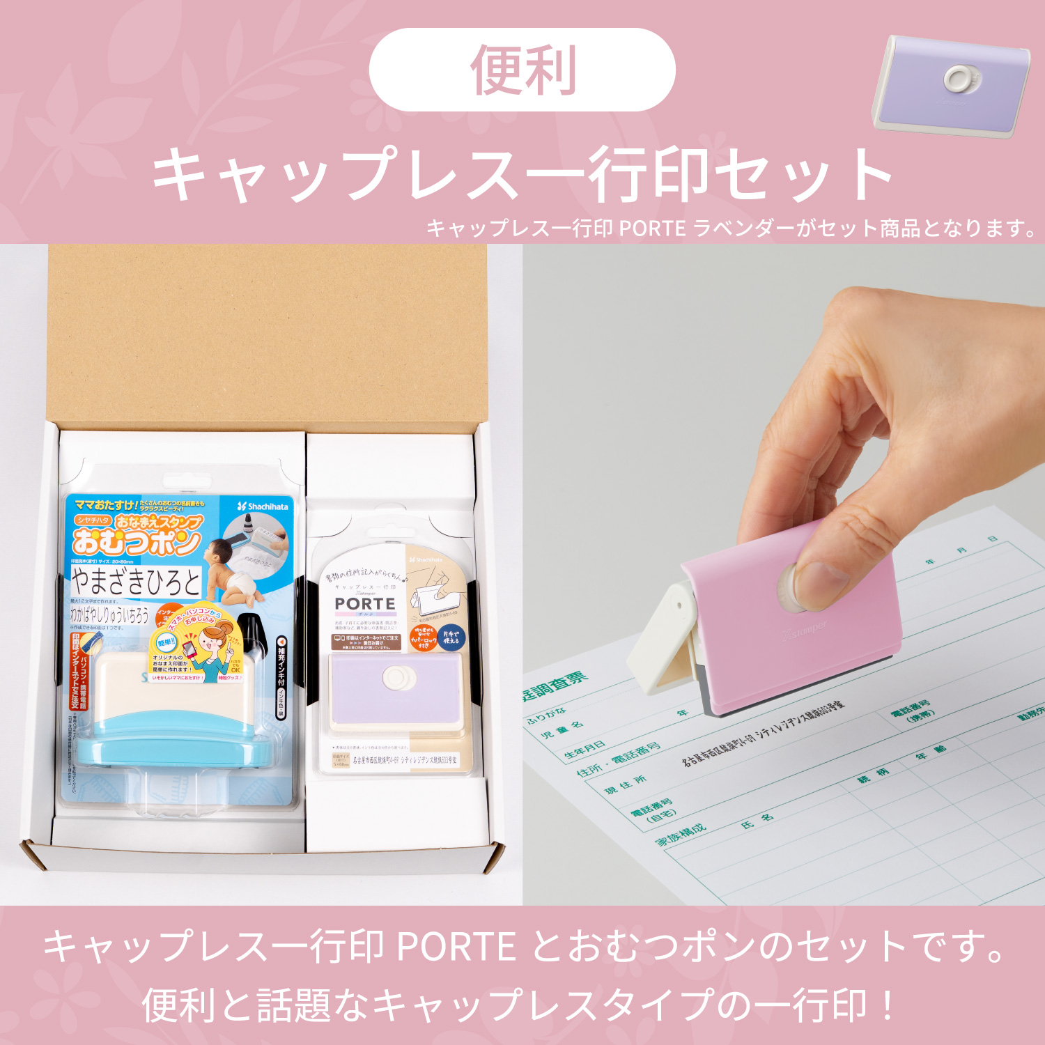 選べる子育てギフトBOX_7