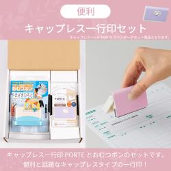 選べる子育てギフトBOX_7