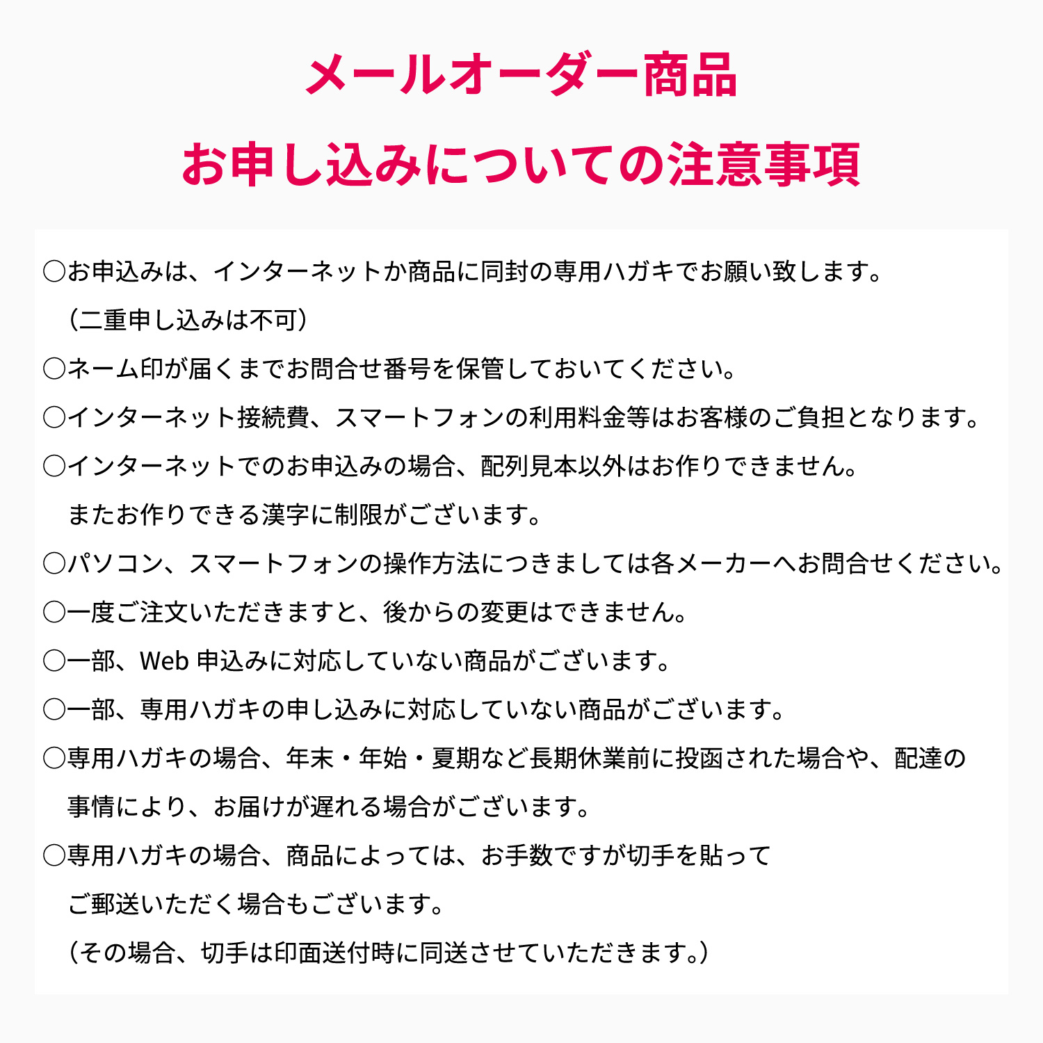 選べる子育てギフトBOX_10