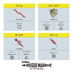 Artline IREGUI MARKER イレグイマーカーケイムラセット_10