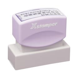 角型印2060号(20×60mm)【データ入稿】 ラベンダー