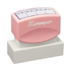 角型印2060号(20×60mm)【データ入稿】 ベビーピンク