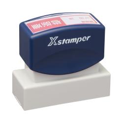 角型印2060号(20×60mm)【データ入稿】 ネイビー