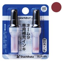 シャチハタ ネーム9 専用補充インキ 赤茶