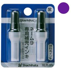 シャチハタ ネーム9 専用補充インキ 紫