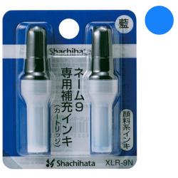 シャチハタ ネーム9 専用補充インキ 藍色