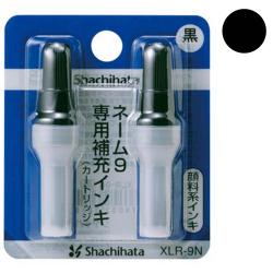 シャチハタ ネーム9 専用補充インキ 黒