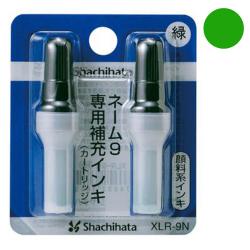 シャチハタ ネーム9 専用補充インキ 緑