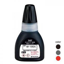 タートスタンパー 専用補充インキ 20ml【M-195A】_1