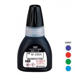 タートスタンパー 専用補充インキ 20ml【M-290A】_1