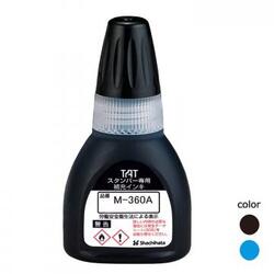 タートスタンパー 専用補充インキ 20ml【M-360A】_1