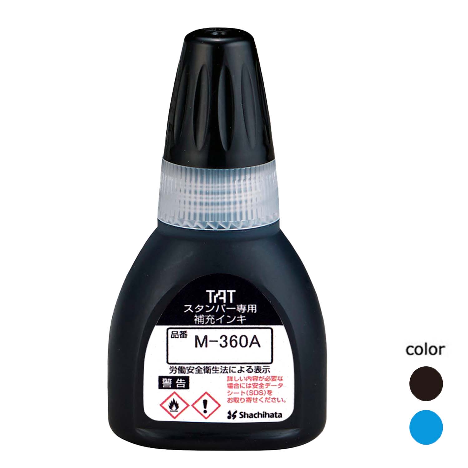 タートスタンパー 専用補充インキ 20ml【M-360A】_1