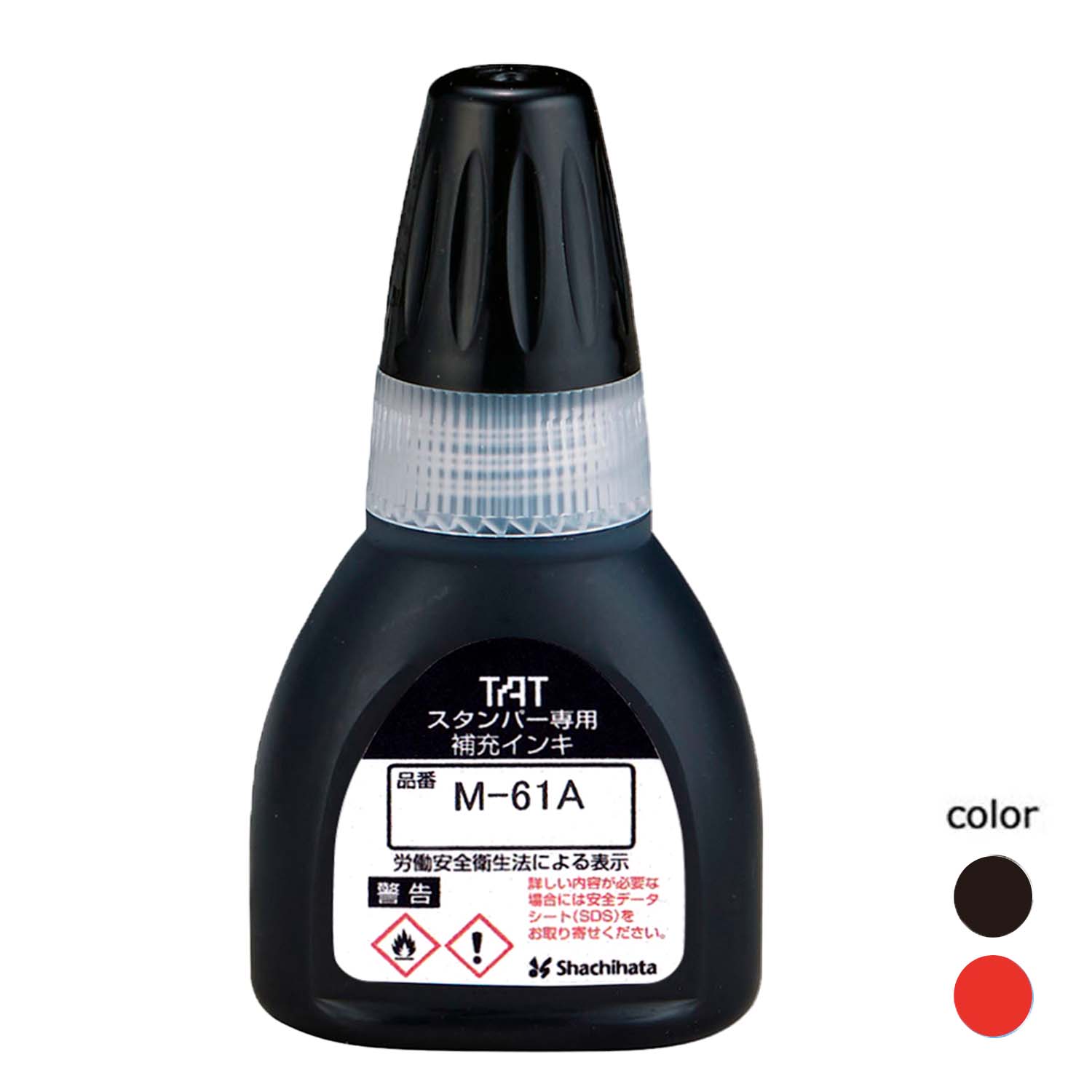 タートスタンパー 専用補充インキ 20ml【M-61A】_1