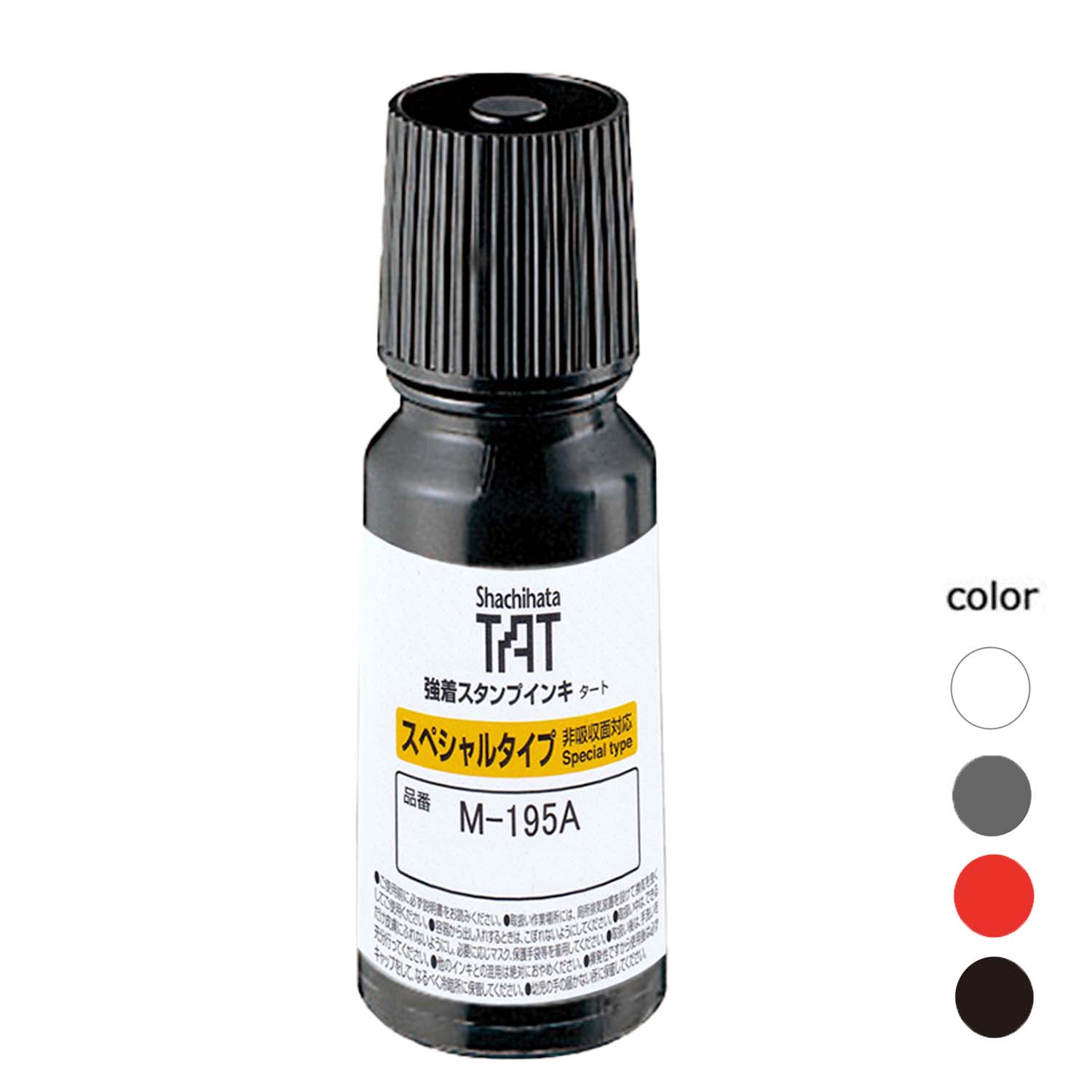 強着スタンプインキ タート〈スペシャルタイプ〉小瓶 55ml【M-195A】_1