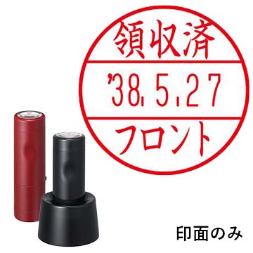 キャップ式・スタンド式