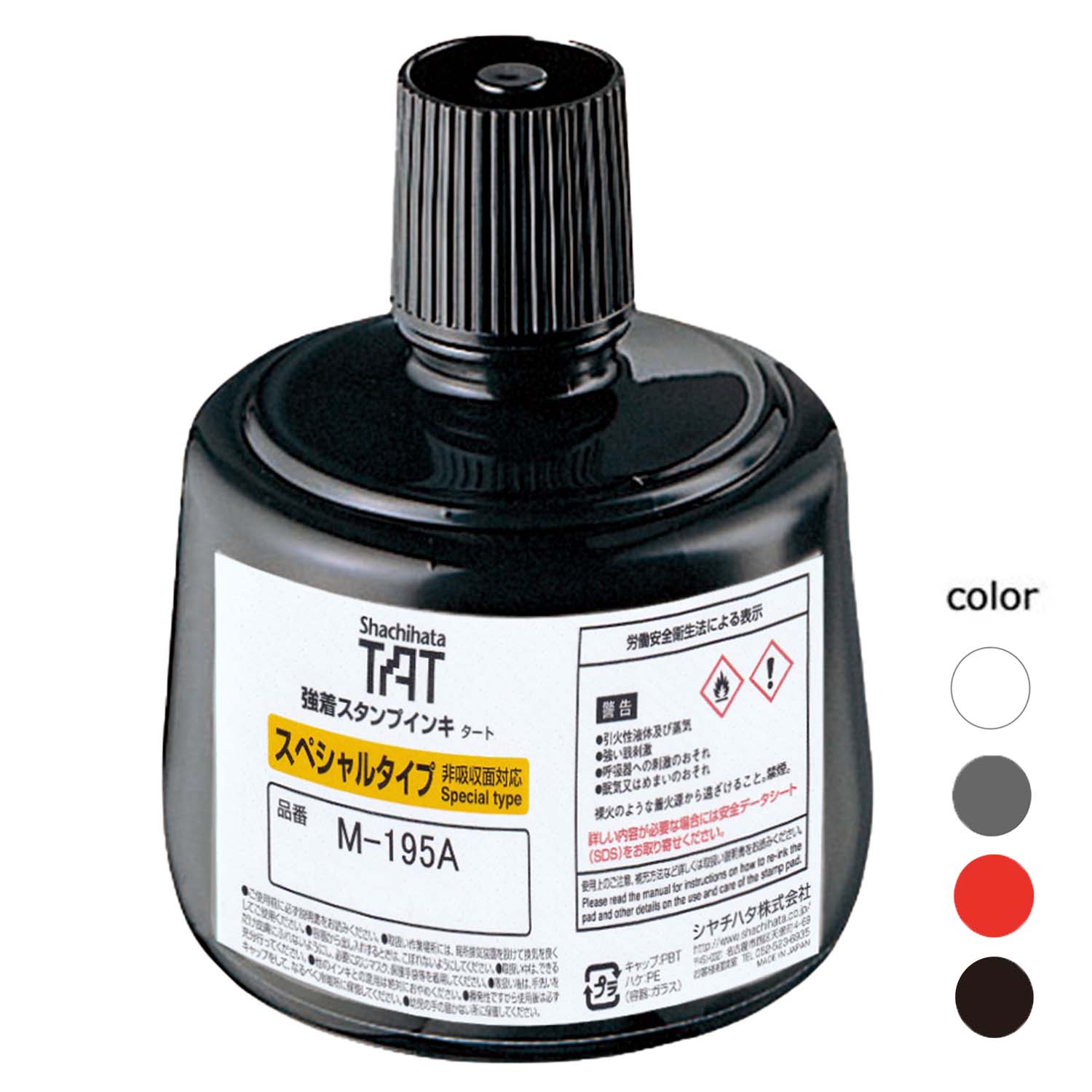 強着スタンプインキ タート〈スペシャルタイプ〉大瓶 330ml【M-195A】_1