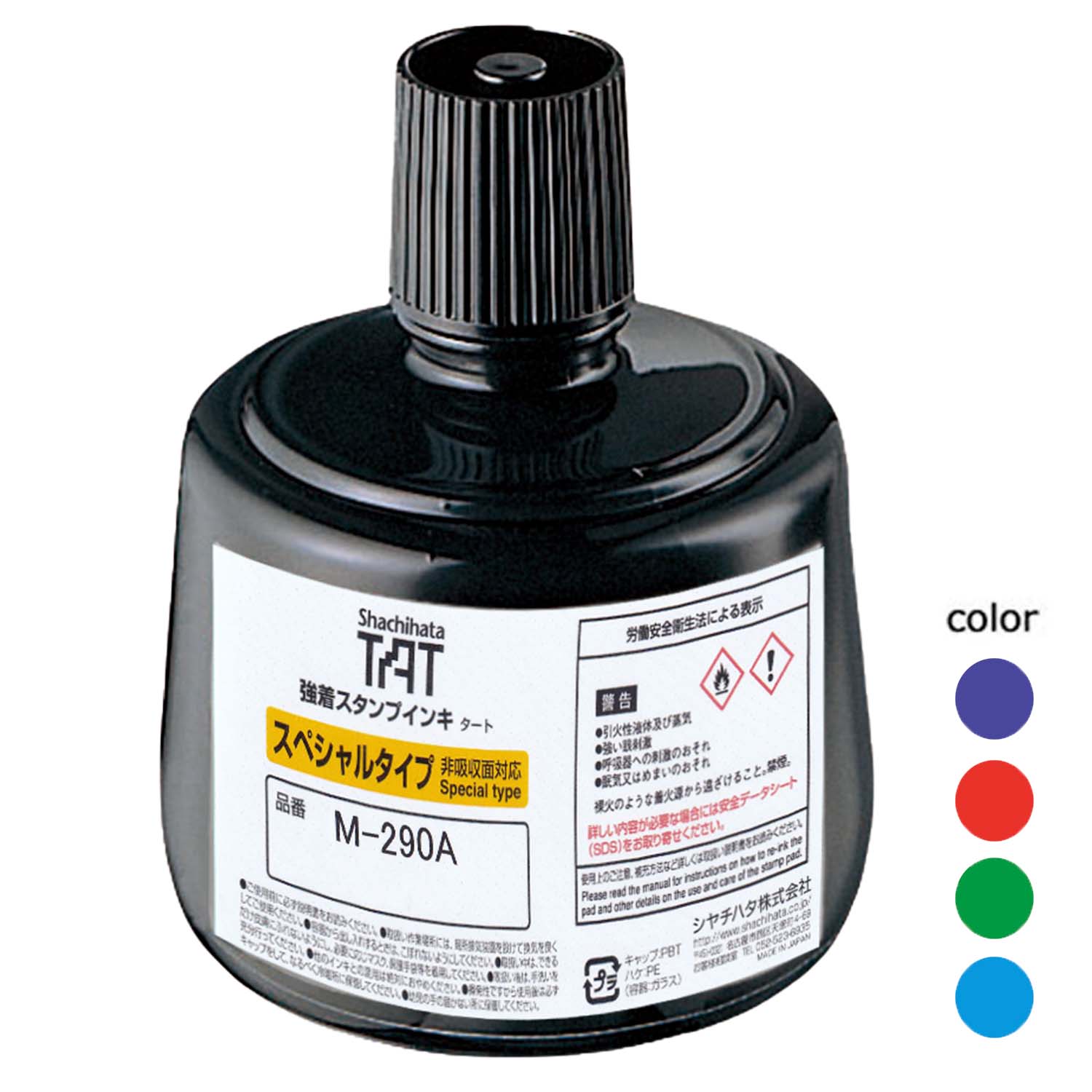 強着スタンプインキ タート〈スペシャルタイプ〉大瓶 330ml【M-290A】_1