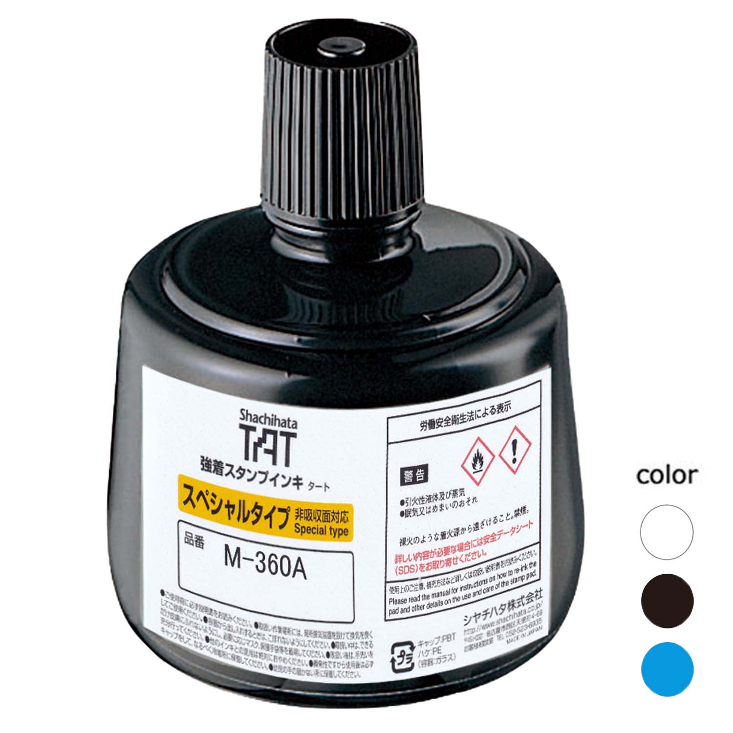 強着スタンプインキ タート〈スペシャルタイプ〉大瓶 330ml【M-360A】_1