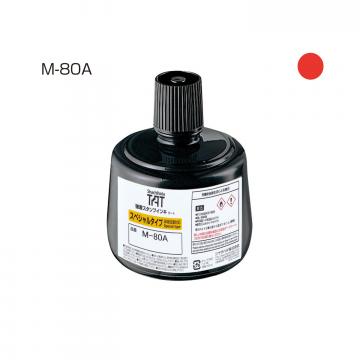 強着スタンプインキ タート〈スペシャルタイプ〉大瓶 330ml【M-80A】 赤