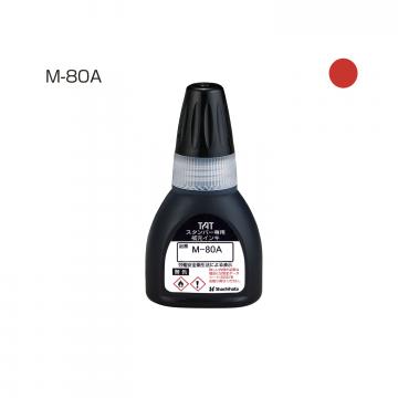 タートスタンパー 専用補充インキ 20ml【M-80A】 赤