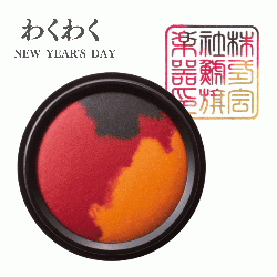 わたしのいろ～とくべつなときのきおく～ わくわく