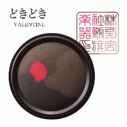 わたしのいろ～とくべつなときのきおく～ どきどき