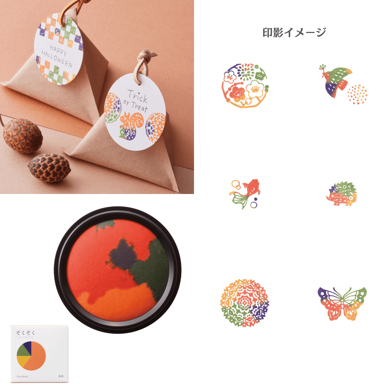 わたしのいろ～とくべつなときのきおく～_7