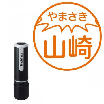 シャチハタ ネーム9 別製 ふりがな印 喋るふきだし(びっくり) ブラック