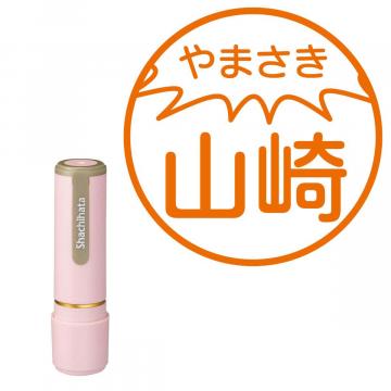 シャチハタ ネーム9 別製 ふりがな印 喋るふきだし(びっくり) ペールピンク