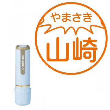 シャチハタ ネーム9 別製 ふりがな印 喋るふきだし(びっくり) ペールブルー