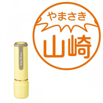 シャチハタ ネーム9 別製 ふりがな印 喋るふきだし(びっくり) ペールイエロー