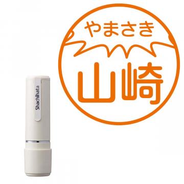 シャチハタ ネーム9 別製 ふりがな印 喋るふきだし(びっくり) 灰白(はいじろ)