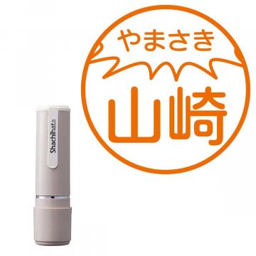 シャチハタ ネーム9 別製 ふりがな印 喋るふきだし(びっくり) 桜鼠(さくらねず)