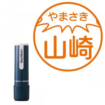 シャチハタ ネーム9 別製 ふりがな印 喋るふきだし(びっくり) 青鈍(あおにび)