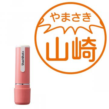 シャチハタ ネーム9 別製 ふりがな印 喋るふきだし(びっくり) 薄紅(うすべに)