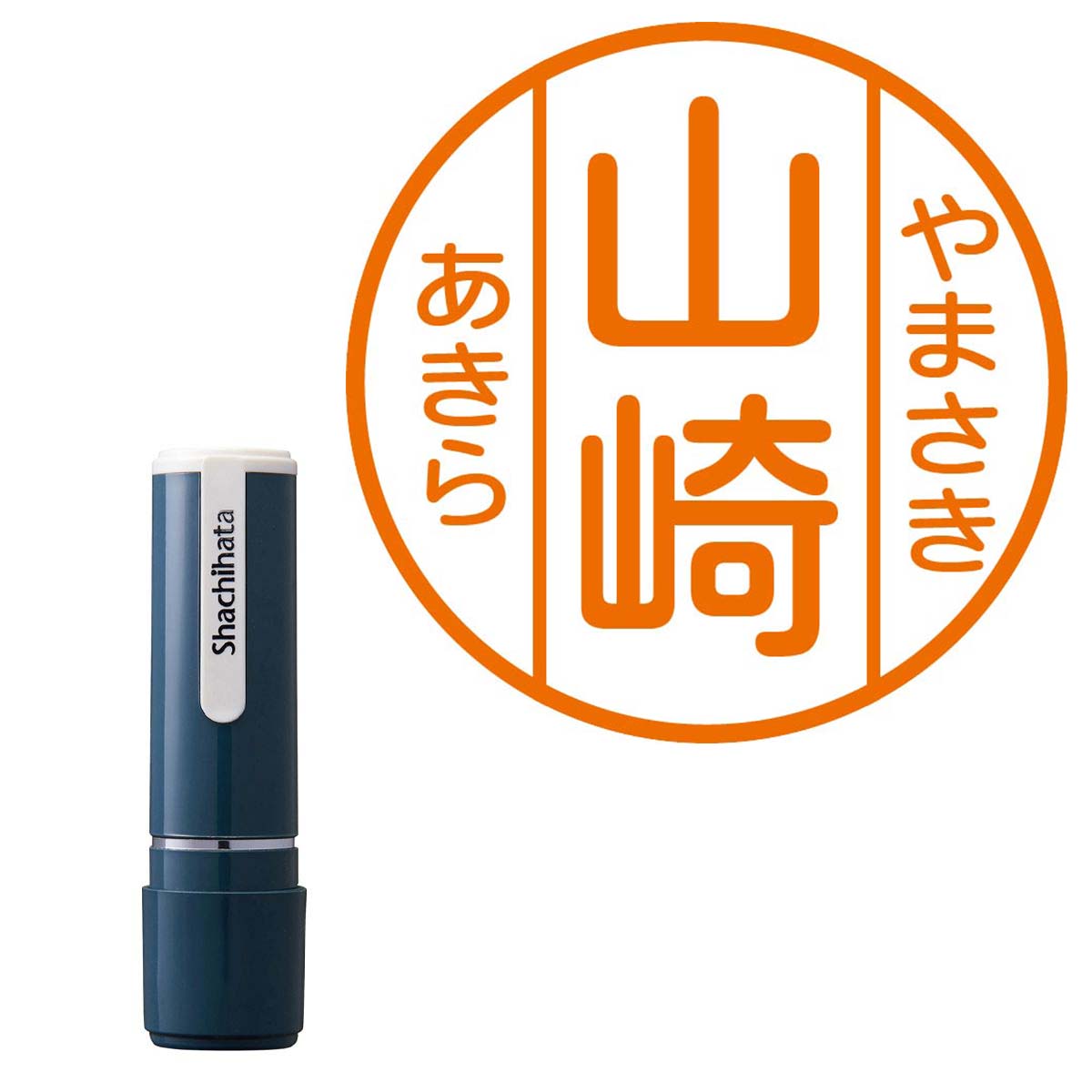 最大74%OFFクーポン シャチハタ ネーム9 柳田 blog2.hix05.com