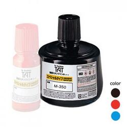 強着スタンプインキ タート〈スペシャルタイプ〉大瓶 330ml【M-350】_1