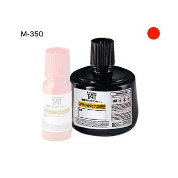 強着スタンプインキ タート〈スペシャルタイプ〉大瓶 330ml【M-350】 赤