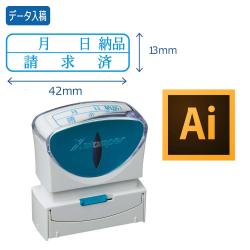 公式通販】 ビジネス用 キャップレス B型 (13×42mm)【データ入稿