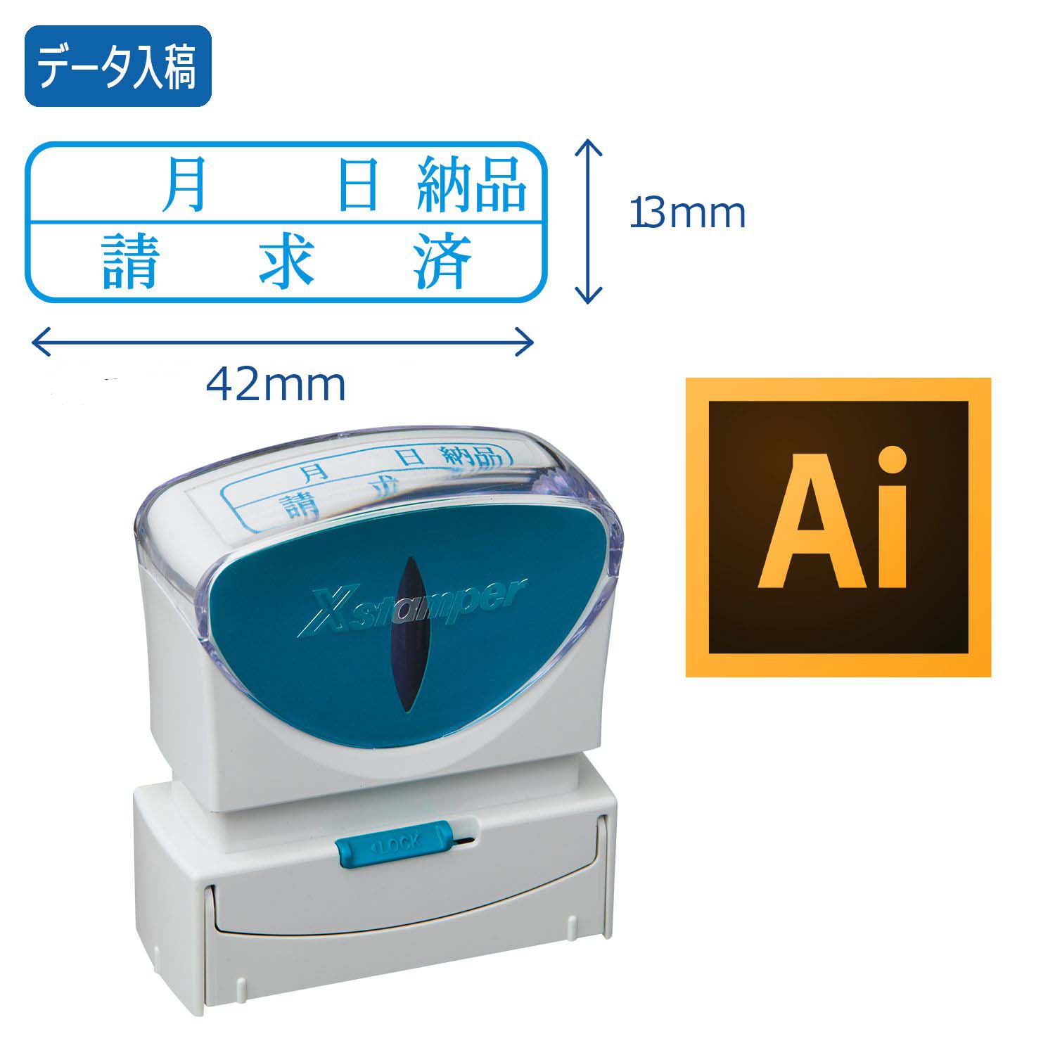 シヤチハタ Ｘスタンパー ビジネス用キャップレス Ｂ型 （御餞別