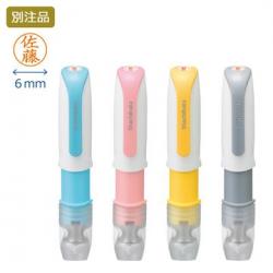 シャチハタ ネーム6 キャプレ【別注品】_1