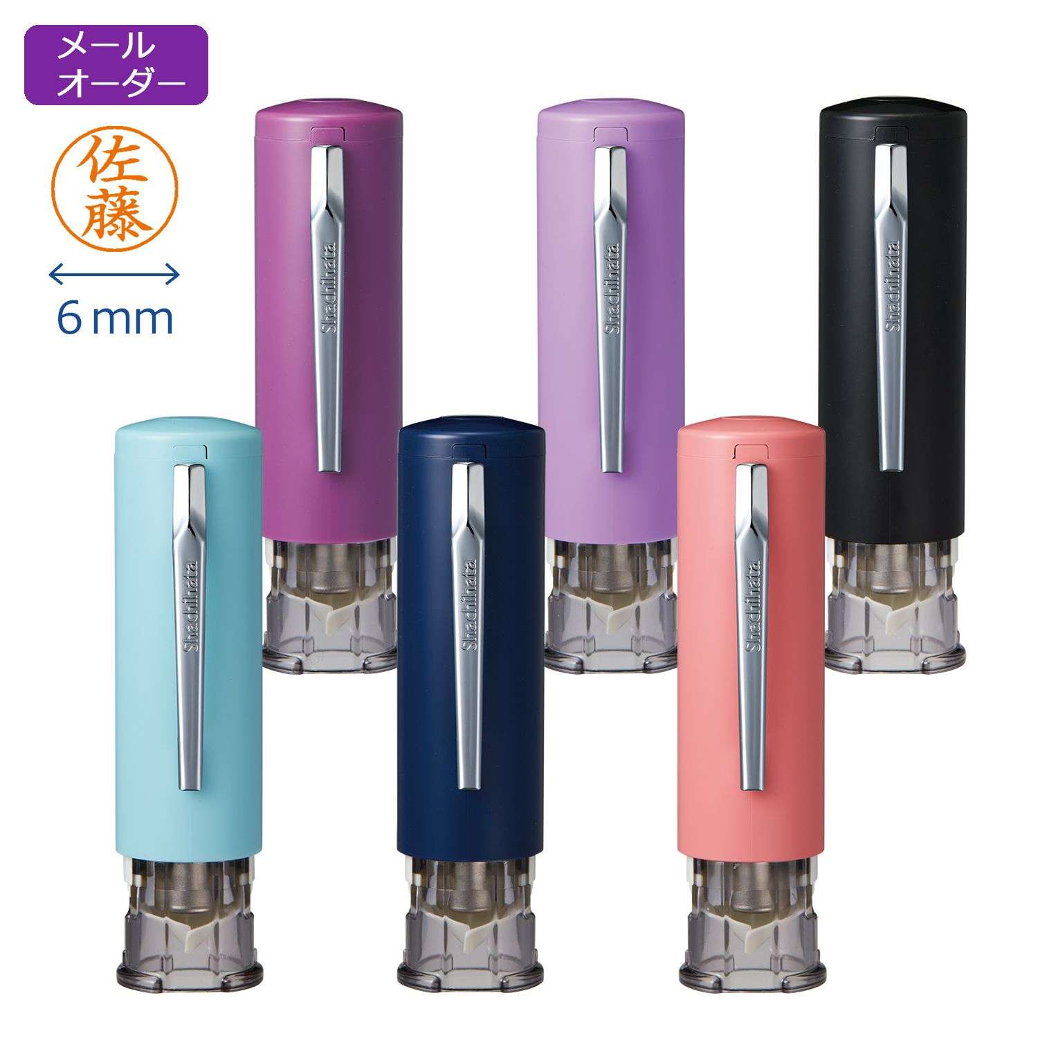 キャップレス6 メールオーダー式_1