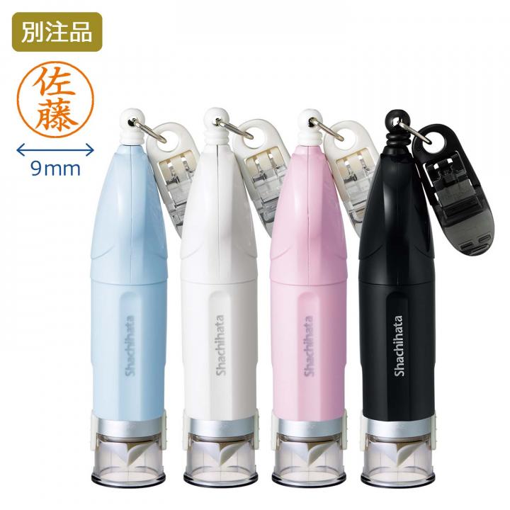 シャチハタ キャップレス9 リール式【別注品】