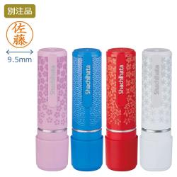 シャチハタ ネーム9【別注品】(ギフト柄)_1
