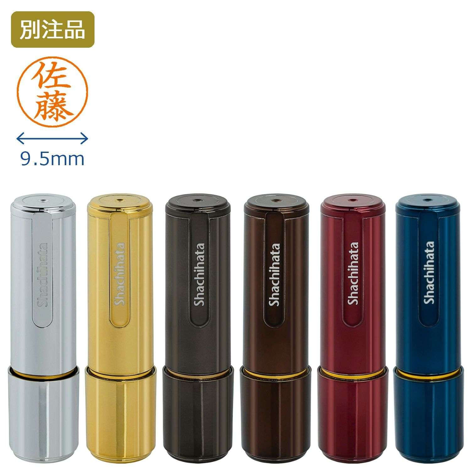 ネーム9 【別注品】メタリックカラー_1