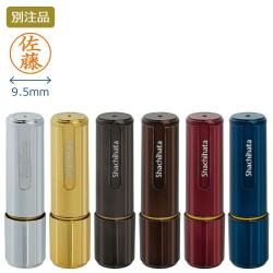 ネーム9 【別注品】メタリックカラー_1