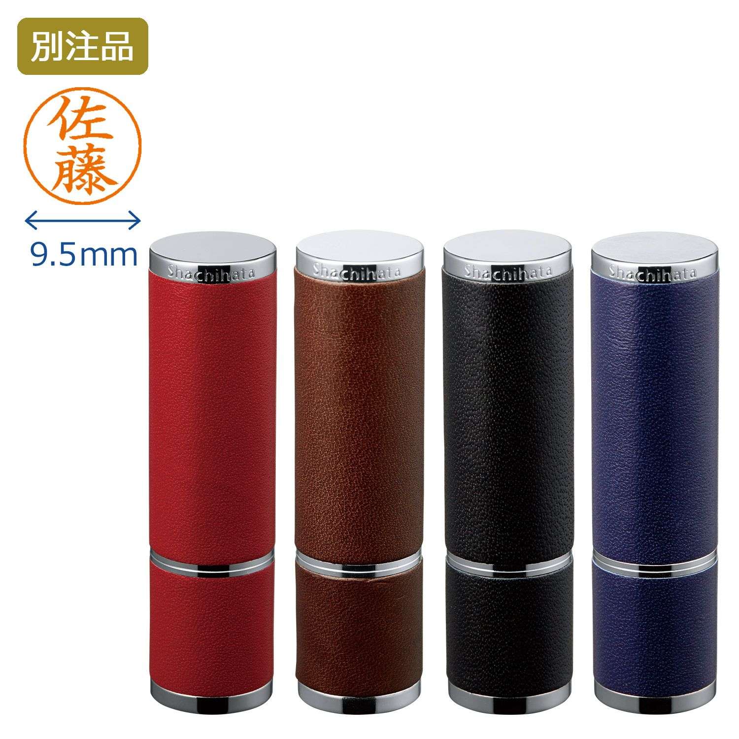 シャチハタ ネーム9Vivo Leather Selection【別注品】_1