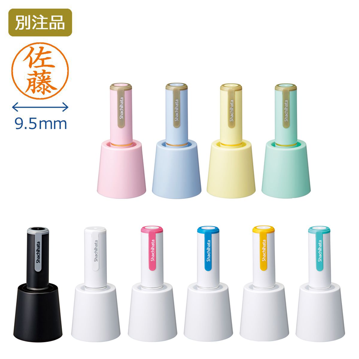 シャチハタ ネーム9 スタンド式 【別注品】_1